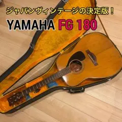 2026年最新】yamaha FG-120Fの人気アイテム - メルカリ