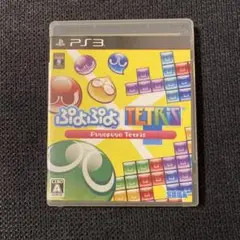 ぷよぷよテトリス PS3