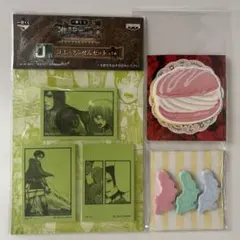 進撃の巨人 付箋 メモ帳 セット