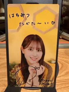 金村美玖 はちみつ サイン ひなこれ リアルカード 日向坂46 印字