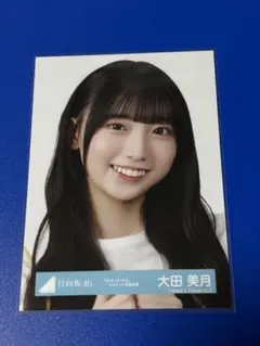 日向坂46 大田美月さん 生写真 サンタ衣装 - メルカリ