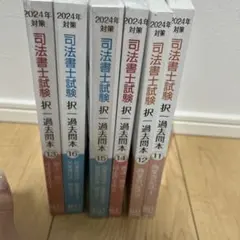 2025年最新】リアリスティック刑法の人気アイテム - メルカリ