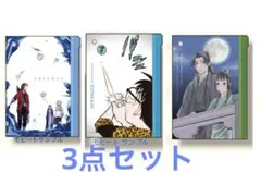 小コレ スライダー クリアポーチ 名探偵コナン フリーレン 薬屋のひとりごと