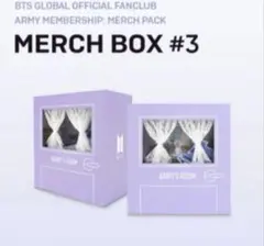 BTS MERCH BOX3 マーチボックス 抜けなし - メルカリ
