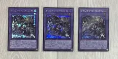 遊戯王 ナイトメア・アイズ・サクリファイス シークレット 3枚