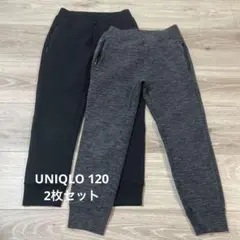 UNIQLO ドライスウェットパンツ 120cm 黒 グレー 2色セット