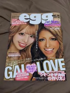 egg vol.14 2025