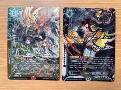 翌日発送 ドラグハート 文字シク 2枚セット メルカリ便 バラ売り可