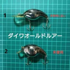 2026年最新】ダイワ バスハンターの人気アイテム - メルカリ