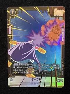 2026年最新】ダーブラ R☆の人気アイテム - メルカリ