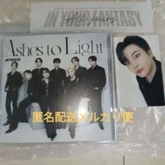 ATEEZ ジョンホ Ashes to Light 未再生CD トレカ おまけ