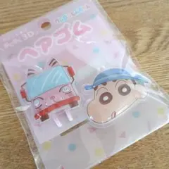 新品未使用　クレヨンしんちゃん 3Dヘアゴム 2個セット　幼稚園バス