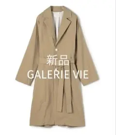 新品タグ付 定価11万GALERIE VIE ギャルリーヴィー チェスターコート