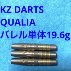 DYNASTYダイナスティAQUA SPEARアクアスピアー20g定価11000 DYNASTYダイナスティAQUA SPEARアクアスピアー20g定価11000 - メルカリ