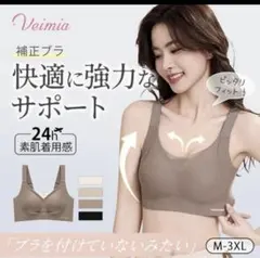 R♡様 リクエスト 2点 まとめ商品