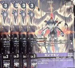 デジモンカードゲーム マルスモン パラレル - メルカリ