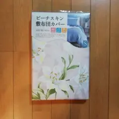 Item thumbnail for item 2bb02be7-41d8-4673-bc69-eaf9aa9a05fc