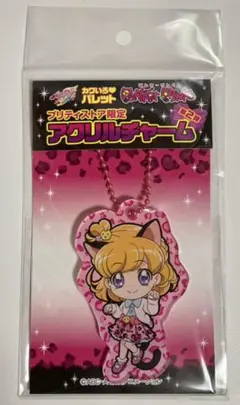 2026年最新】ぱんさーぴんくの人気アイテム - メルカリ