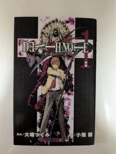 ち*ん様 DEATH NOTE　1巻　初版 ち*ん様 DEATH NOTE 1巻 初版 - メルカリ