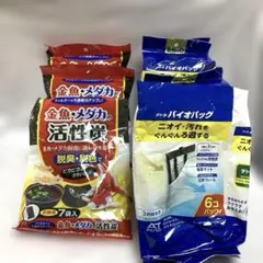【未開封+おまけ】水槽 ろ過材セット テトラ バイオバッグ & GEX 活性炭のサムネイル