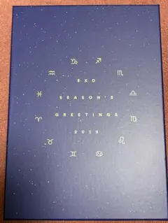 EXO SEASON'S GREETINGS 2019 シーグリ