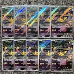 ポケカ sv2a 151 AR 18枚 コンプ no.965 - メルカリ