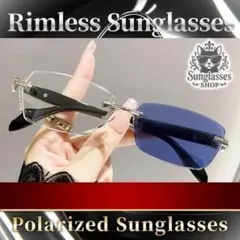 サングラス リムレス シルバー ブルー系 伊達メガネ 縁なし 調光レンズ