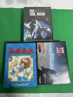 パソコンゲーム3セット
