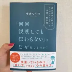 ダンシャリ（プロフ確認お願い）様 リクエスト 2点 まとめ商品