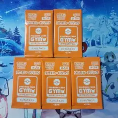 ポケモンカード プロモカードパック 第3弾 5セット