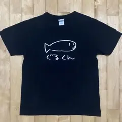 Printstar ぐるくん 沖縄　Tシャツ ブラック　男女兼用サイズ