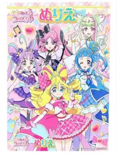 新品未使用✤アイドルプリキュア 塗り絵 C柄