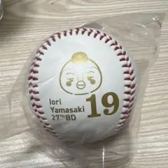 読売ジャイアンツ 巨人 山﨑伊織 イオペンチャレンジ 3等 ロゴボール