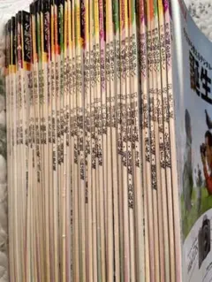 Item thumbnail for item 43569594-c806-4ada-90a5-b2962b280abd