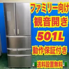 3274◇格安配送地域あり◇業務用大和冷機◇2ドア冷凍庫◇2016年製