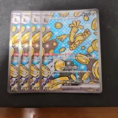 2025年最新】サーフゴーex sarの人気アイテム - メルカリ