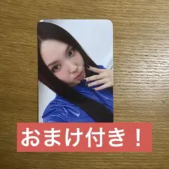 TWICE THIS IS FOR タワレコ withmuu トレカ ナヨン