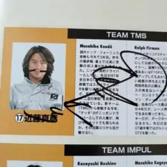 2026年最新】近藤真彦 サインの人気アイテム - メルカリ