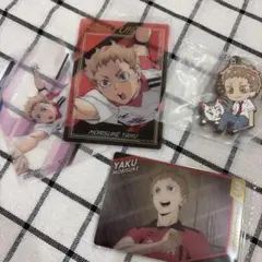 ハイキュー‼︎ 夜久衛輔　グッズセット
