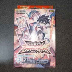 2026年最新】バトルスピリッツの人気アイテム - メルカリ