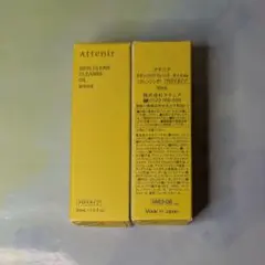 アテニア　スキンクリアクレンズオイルAe　クレンジング　30ml　2本のサムネイル
