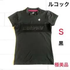 ルコック◇Ｓ◇黒モックネック◇シャツ◇LE COQ SPORTIFゴルフ◇極美品
