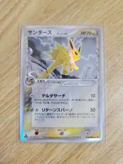 サンダース　デルタ種