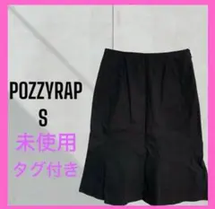 [ポジーラップ] 未使用タグ付き　マーメイド　膝丈スカート　オフィス　黒