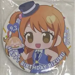 R*0様 プリティーリズム 天宮りずむ TR缶バッジ 10周年 - メルカリ
