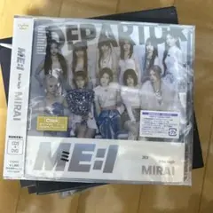 ME:I MIRAI デビューシングル　初回限定盤