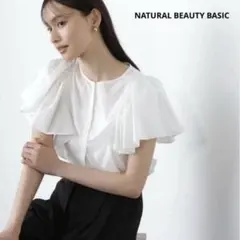 NATURAL BEAUTY BASIC フリル半袖ブラウス