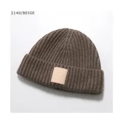 LOEWE ユニセックス ニット帽　ベージュ ビーニーのサムネイル