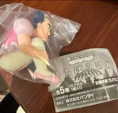 クレヨンしんちゃん まちぼうけ6 ヘンダーランドの大冒険 ジョマ