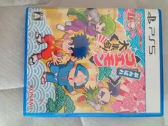 がんばれゴエモン 大集合！ PS5 ソフト